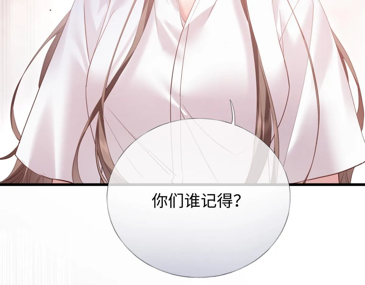 04-肾我来捐，福她来享？ 第62页