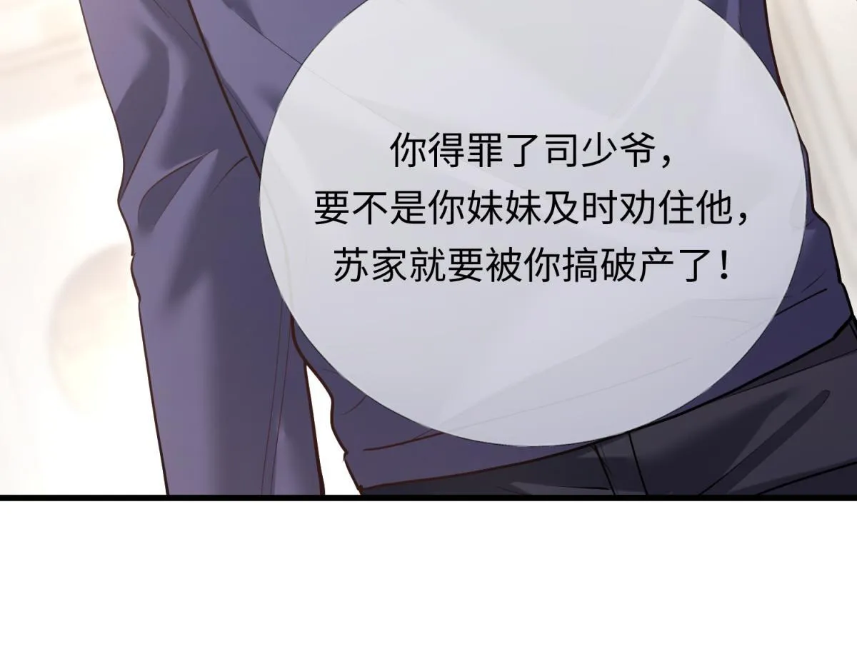 04-肾我来捐，福她来享？ 第71页