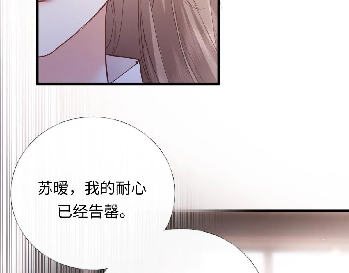 04-肾我来捐，福她来享？ 第81页