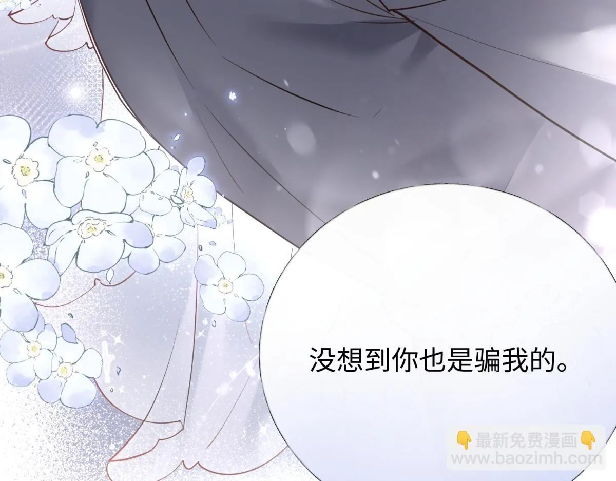 04-肾我来捐，福她来享？ 第93页