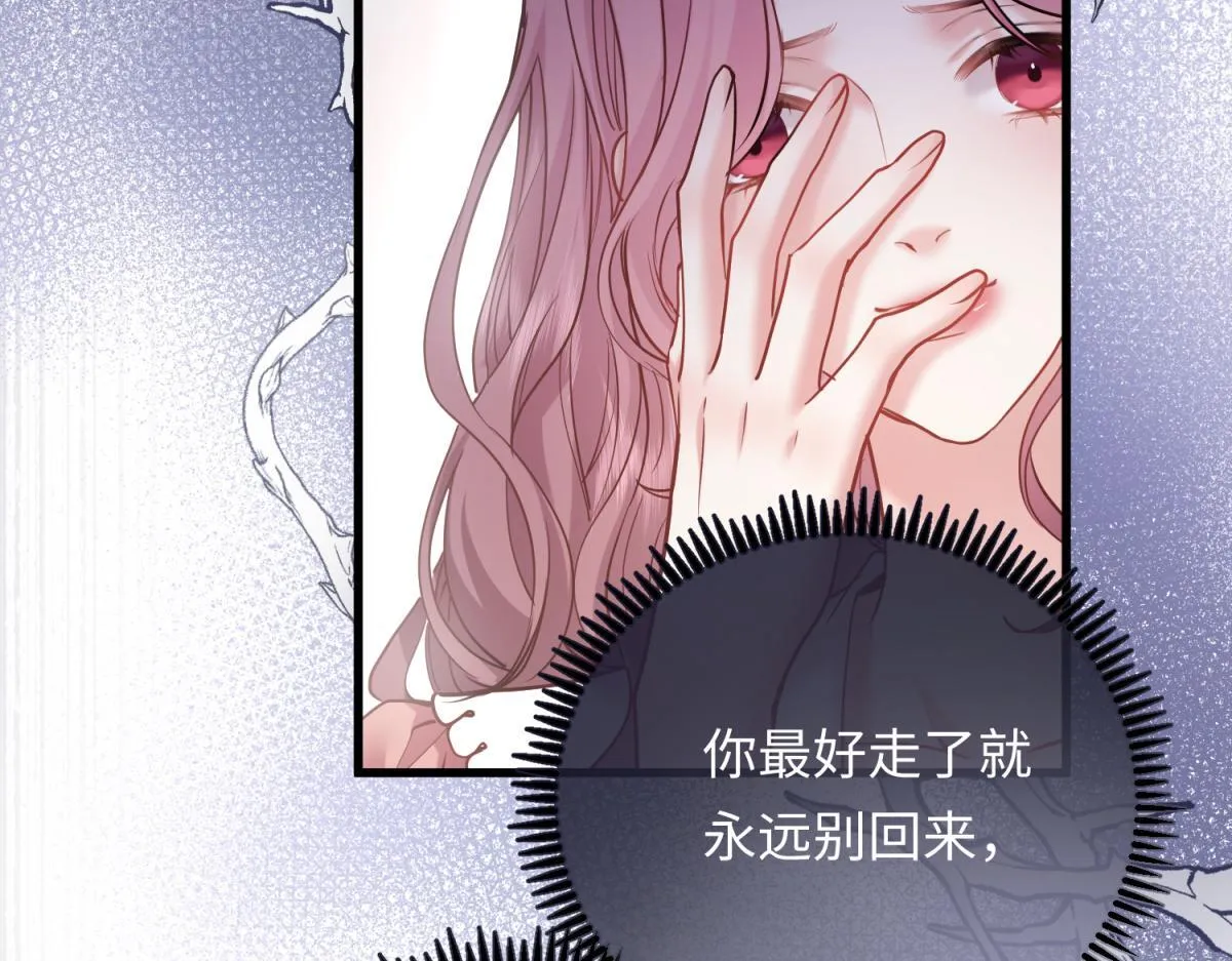 04-肾我来捐，福她来享？ 第101页