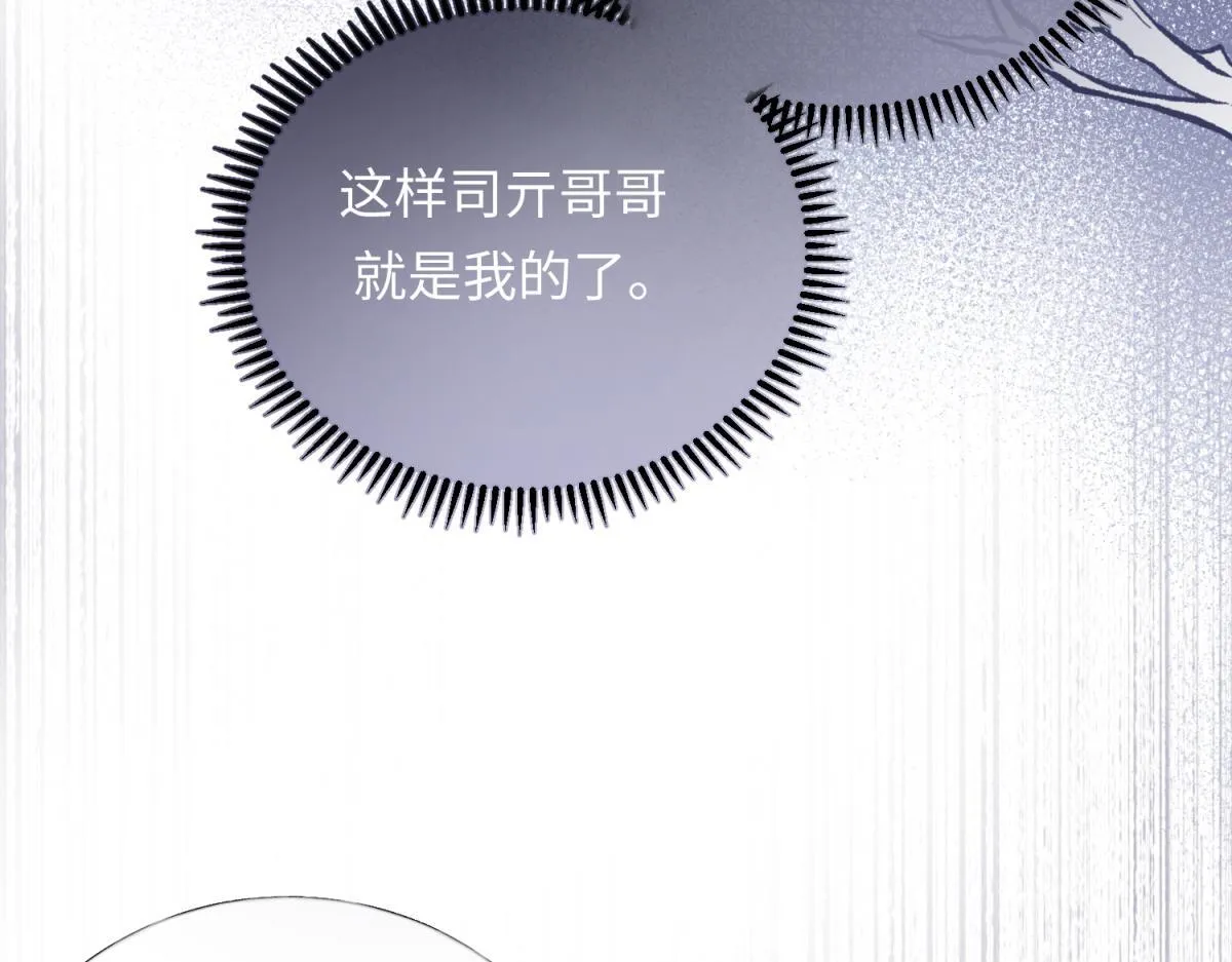 04-肾我来捐，福她来享？ 第102页