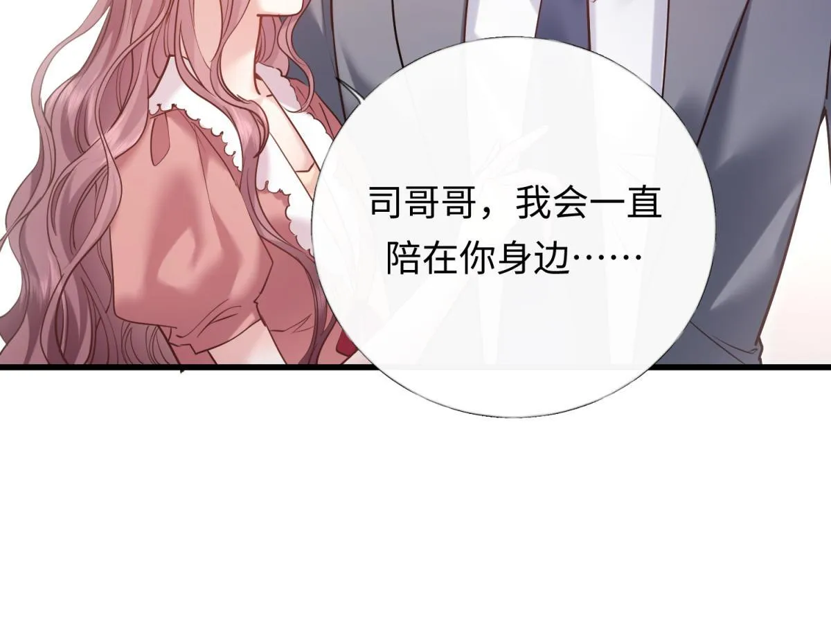 04-肾我来捐，福她来享？ 第104页
