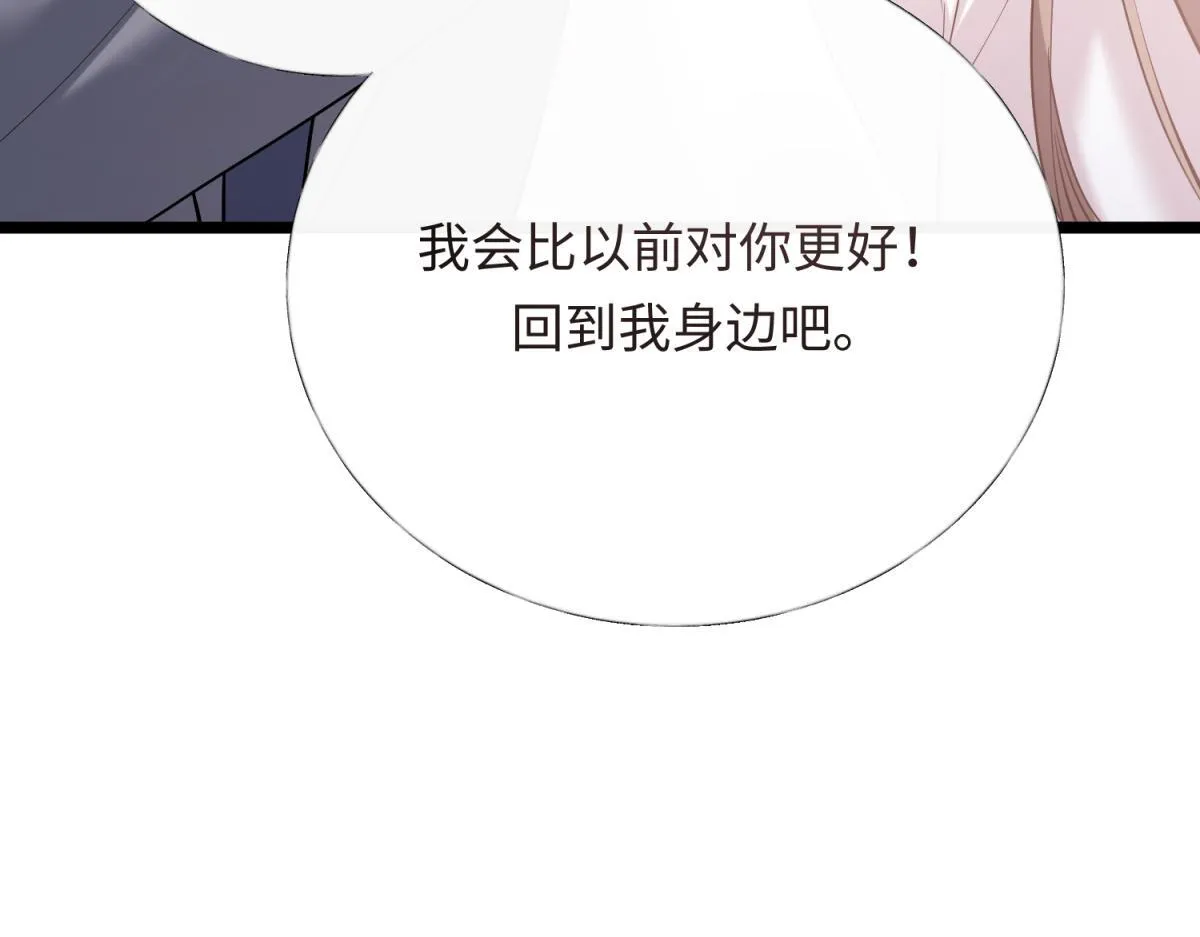 04-肾我来捐，福她来享？ 第116页