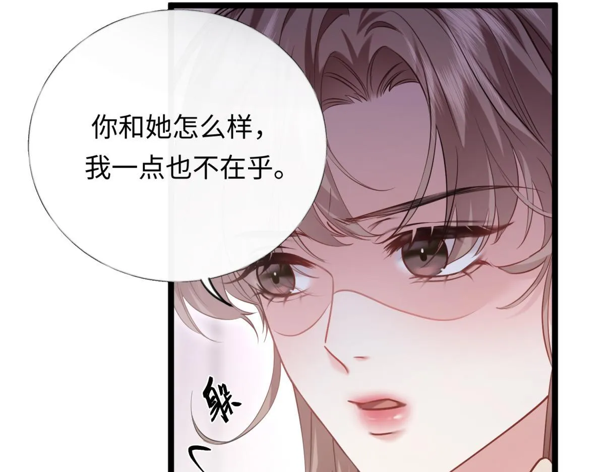 04-肾我来捐，福她来享？ 第117页