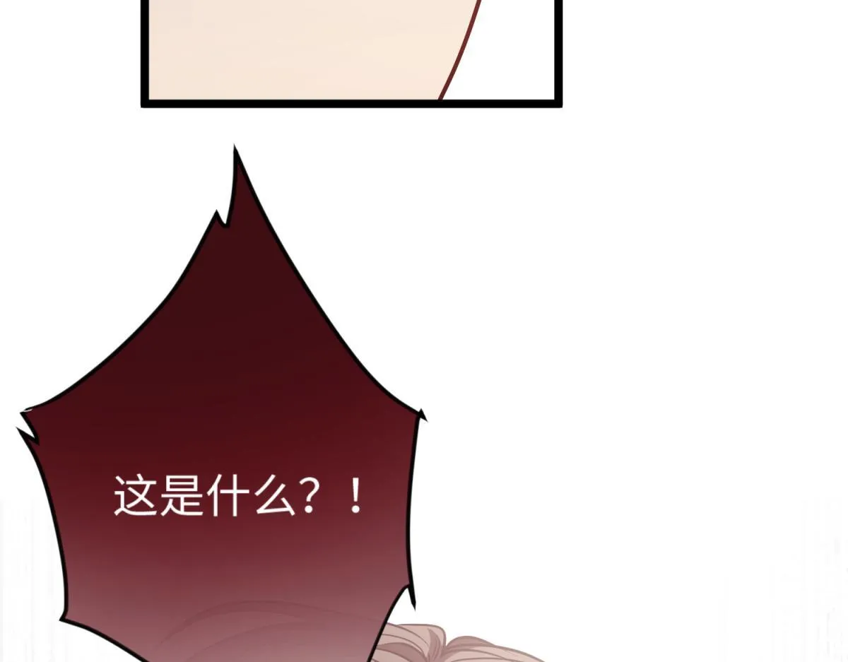 04-肾我来捐，福她来享？ 第120页