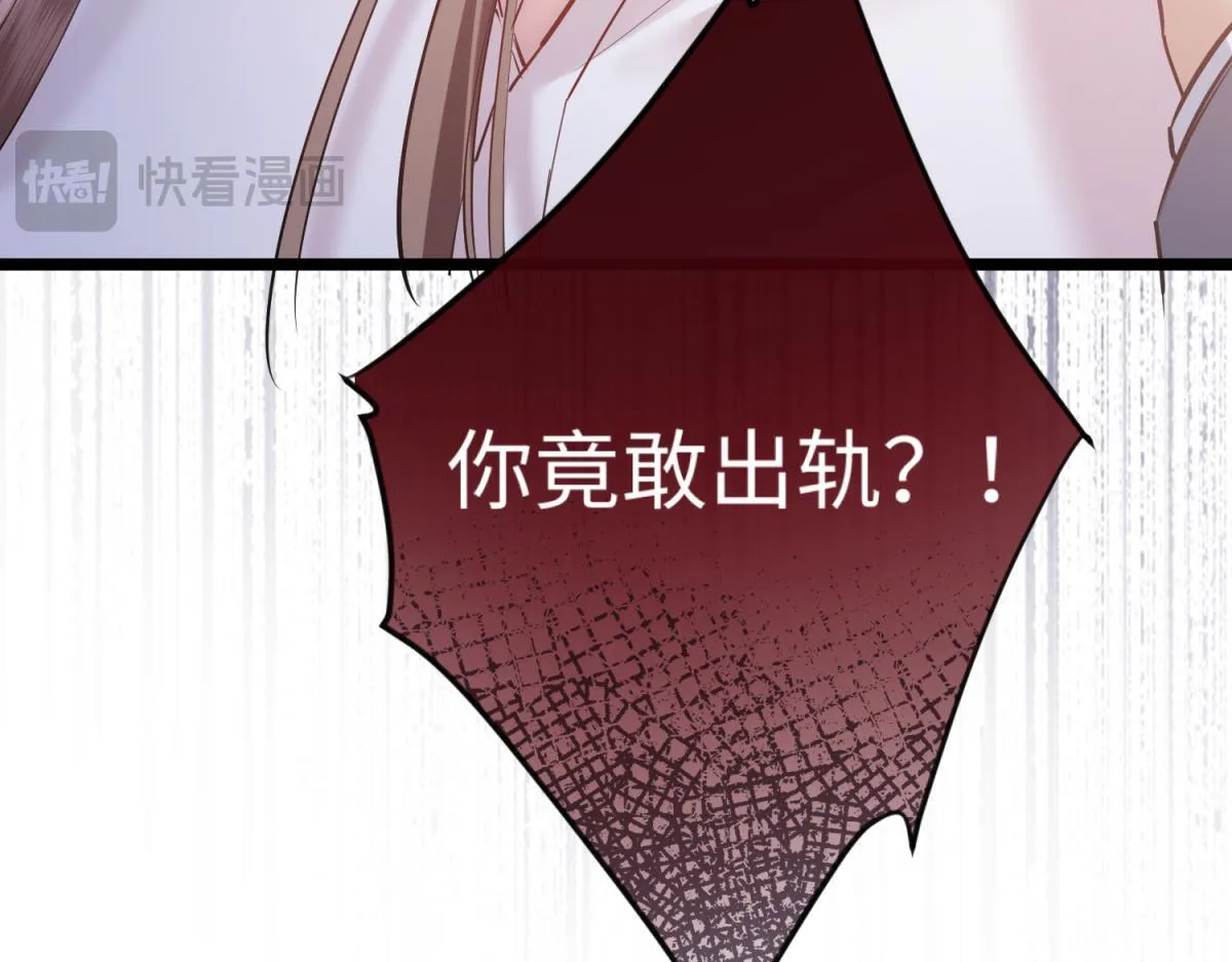 04-肾我来捐，福她来享？ 第123页