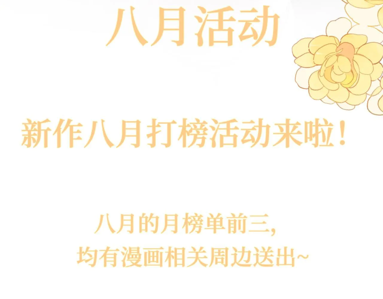 04-肾我来捐，福她来享？ 第129页