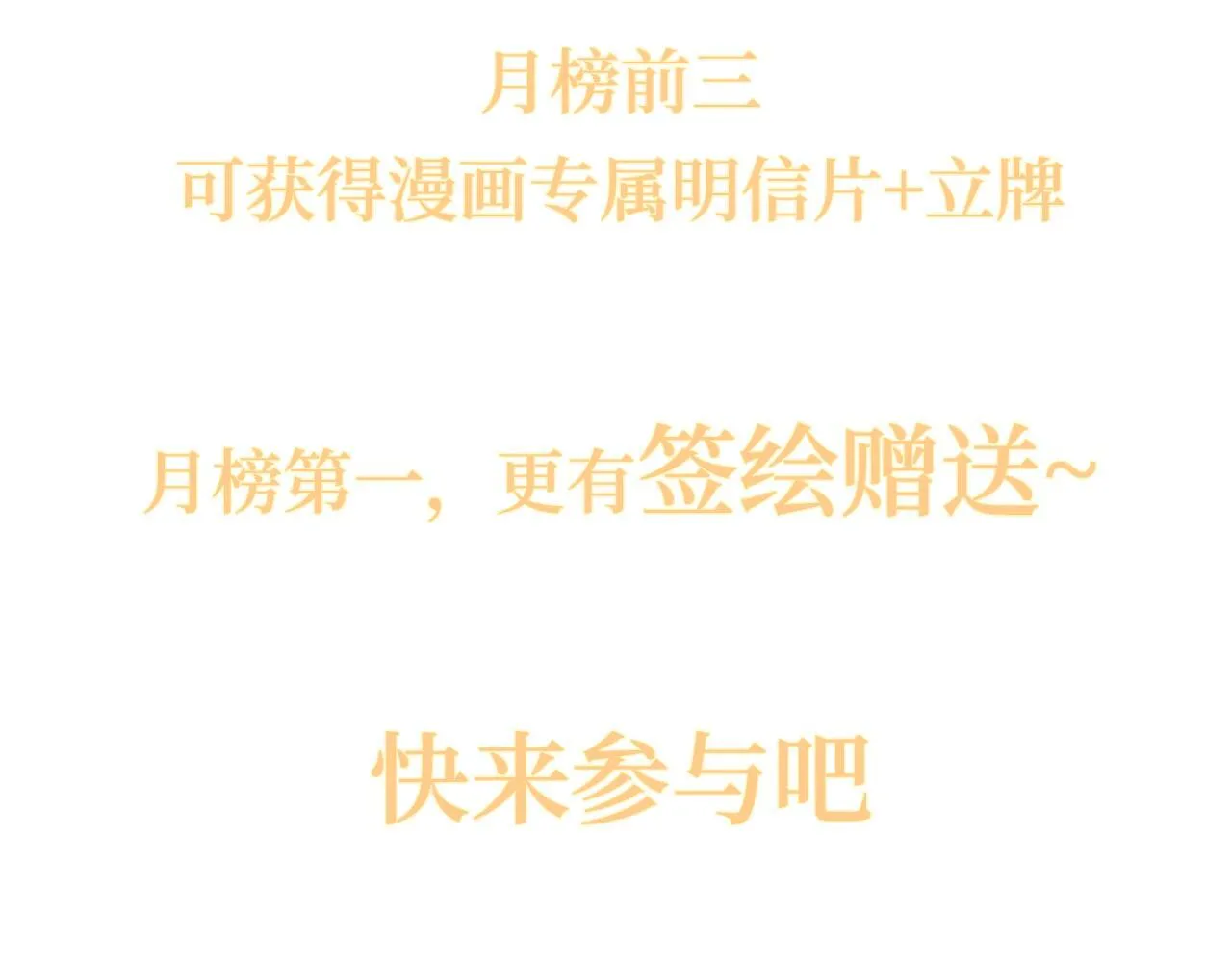 04-肾我来捐，福她来享？ 第130页