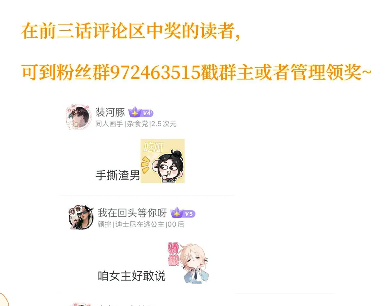 04-肾我来捐，福她来享？ 第131页