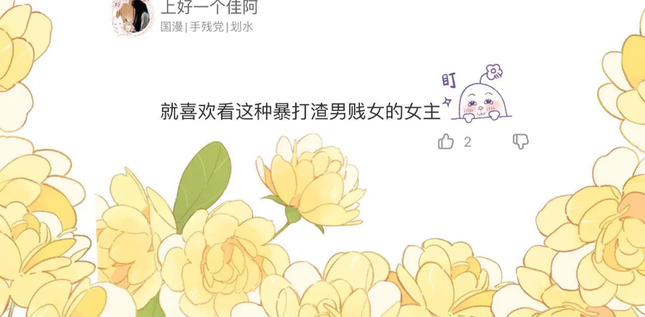 04-肾我来捐，福她来享？ 第132页