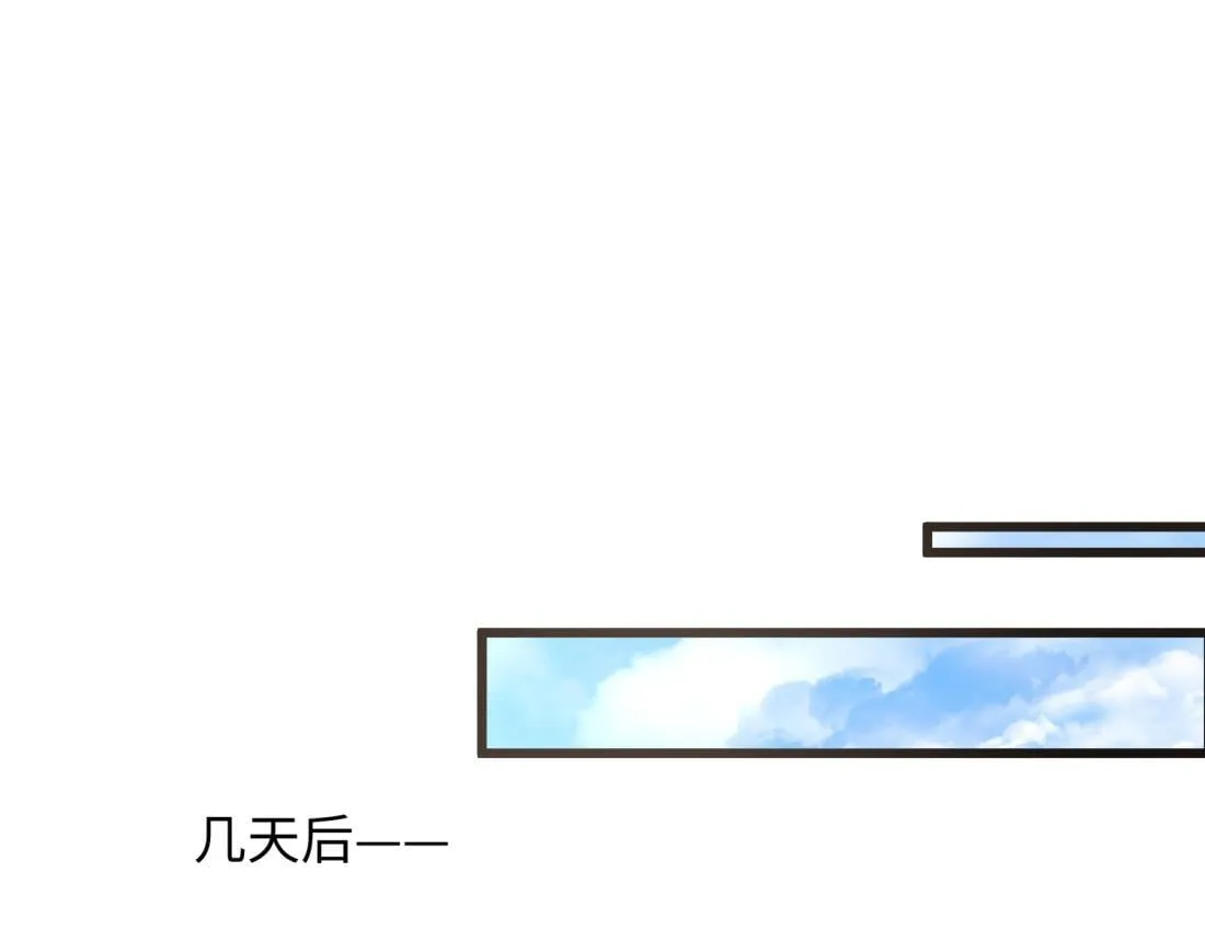 05-面试再遇牛郎？！ 第48页
