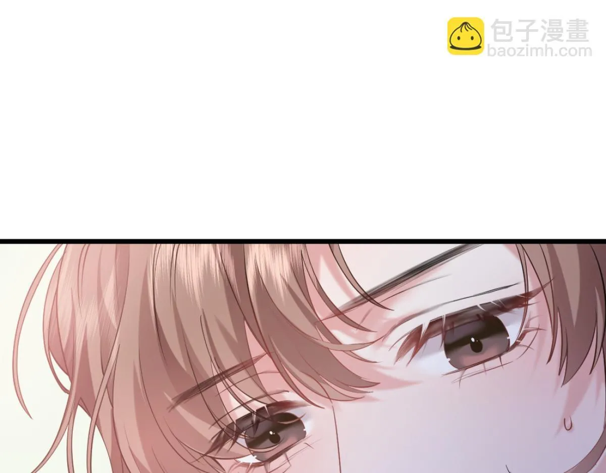 05-面试再遇牛郎？！ 第103页