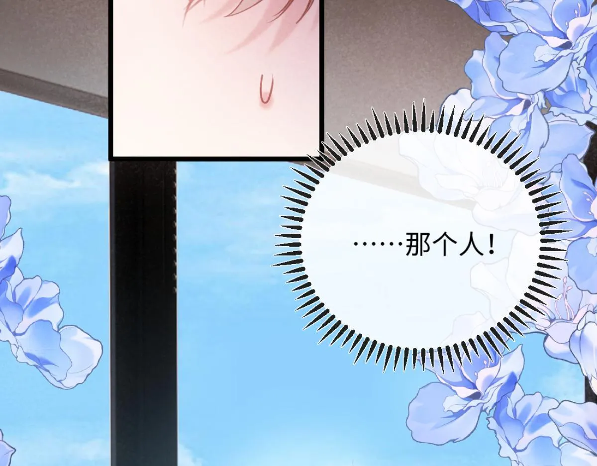 05-面试再遇牛郎？！ 第111页