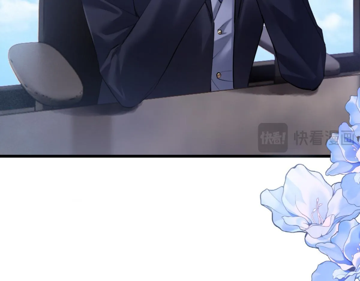 05-面试再遇牛郎？！ 第113页