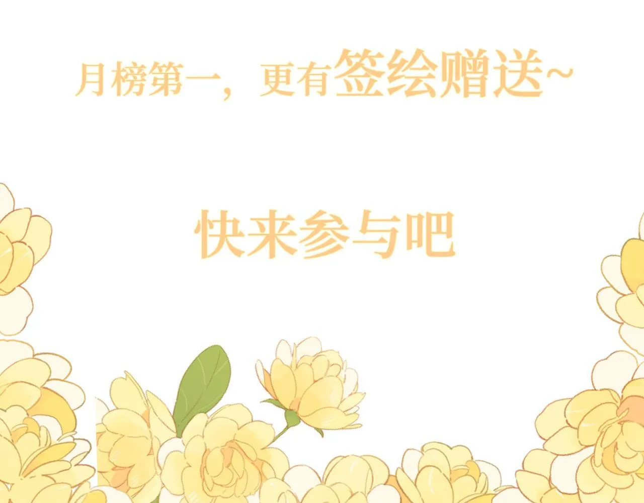05-面试再遇牛郎？！ 第127页