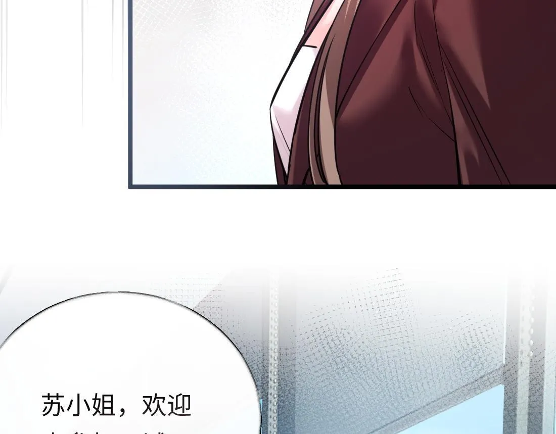 06-我是最适合你的 第5页