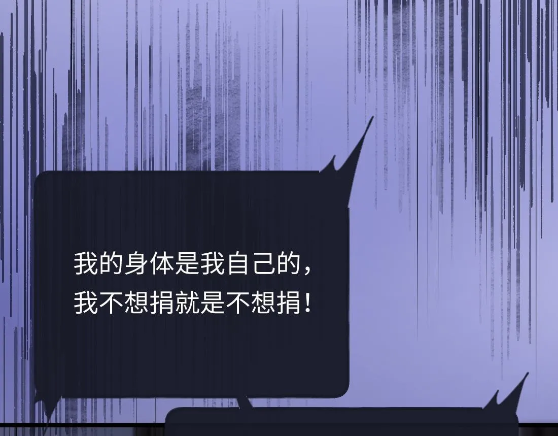 06-我是最适合你的 第97页
