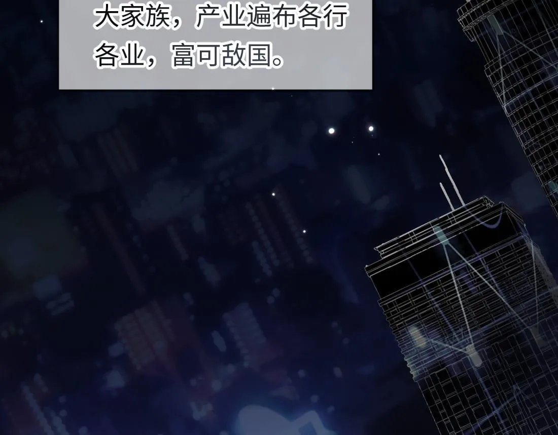 07-脱掉 第2页