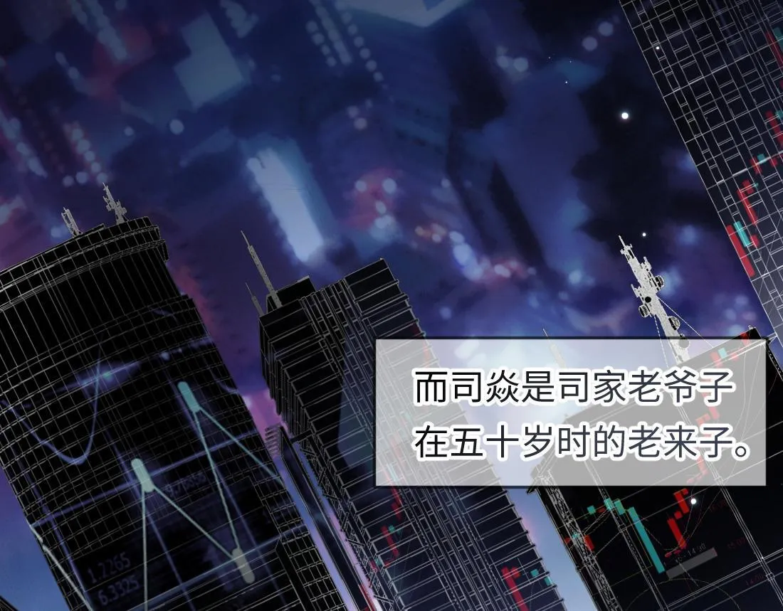 07-脱掉 第3页