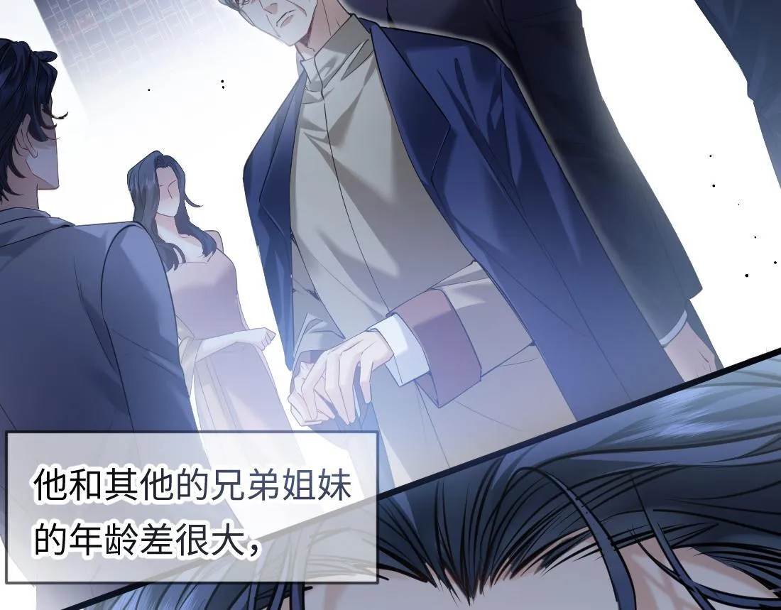 07-脱掉 第5页