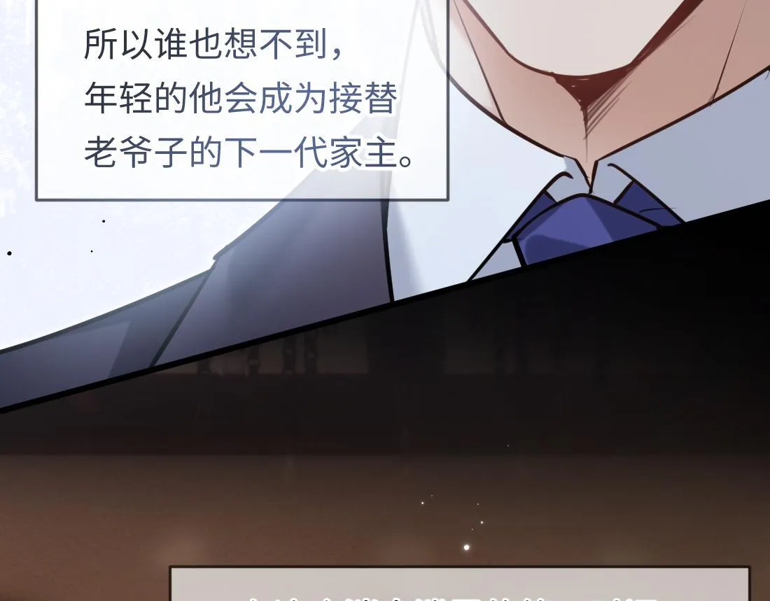 07-脱掉 第7页