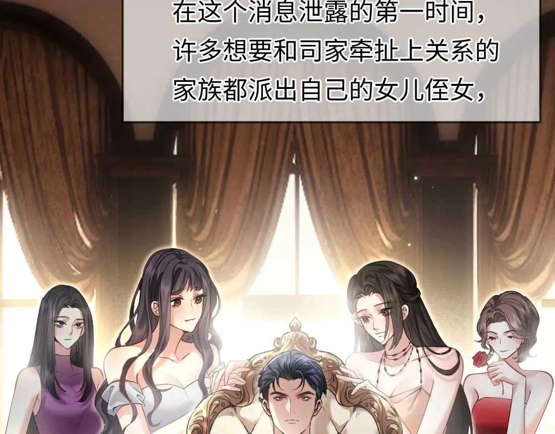 07-脱掉 第8页