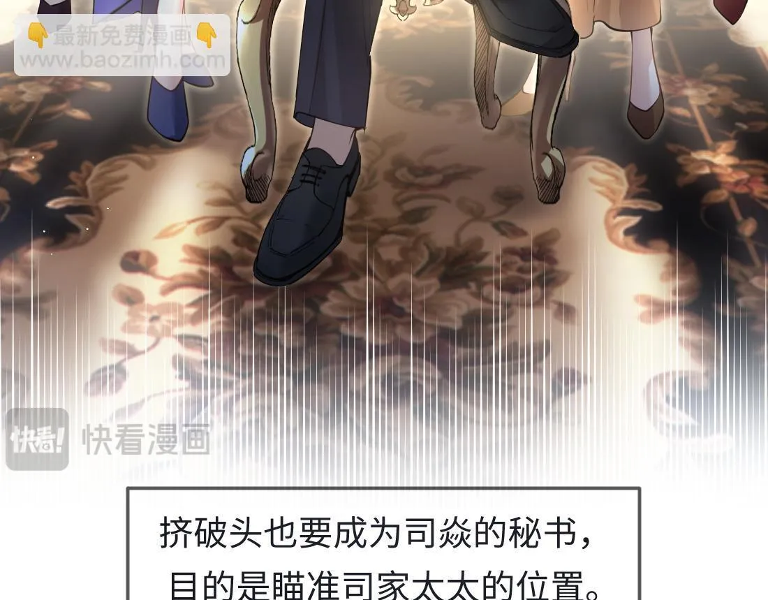07-脱掉 第10页