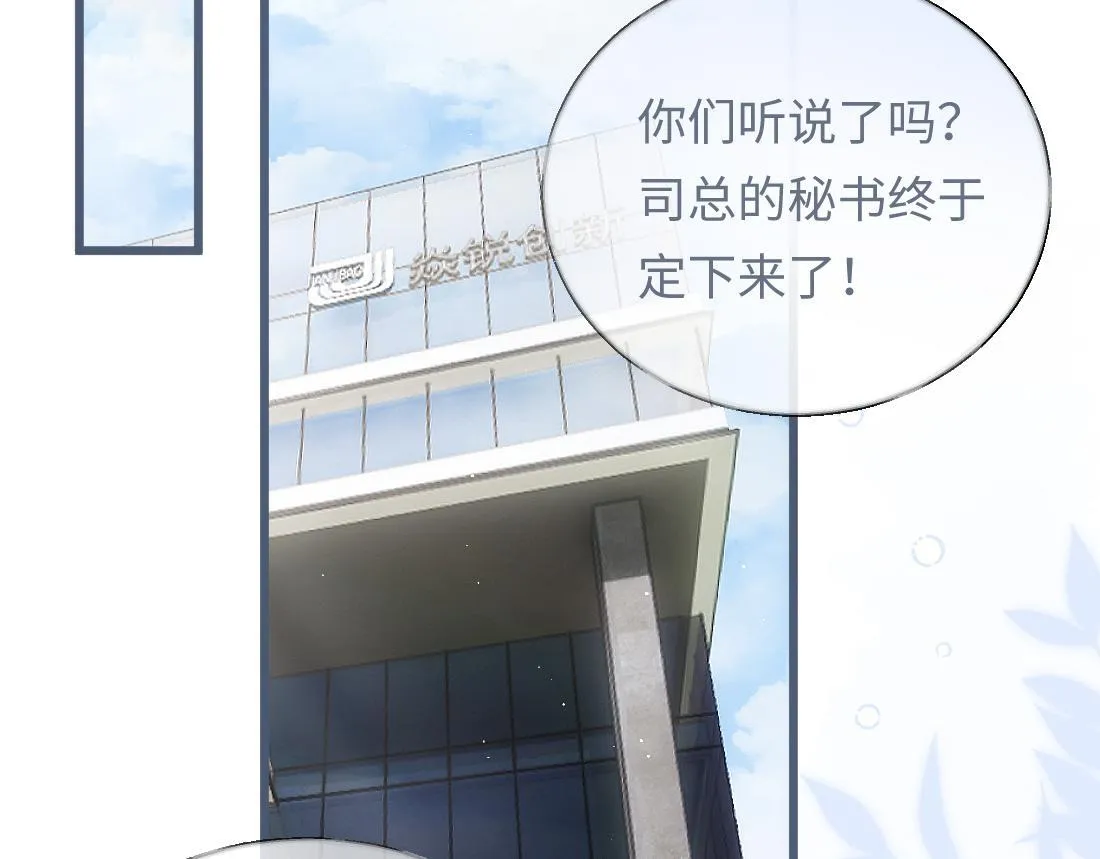 07-脱掉 第13页
