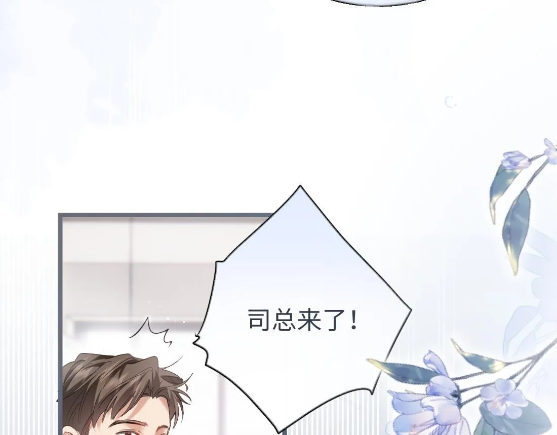 07-脱掉 第17页