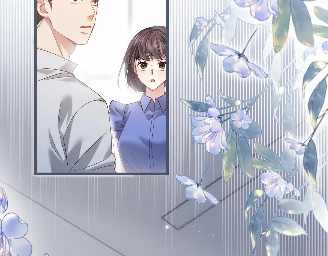 07-脱掉 第18页