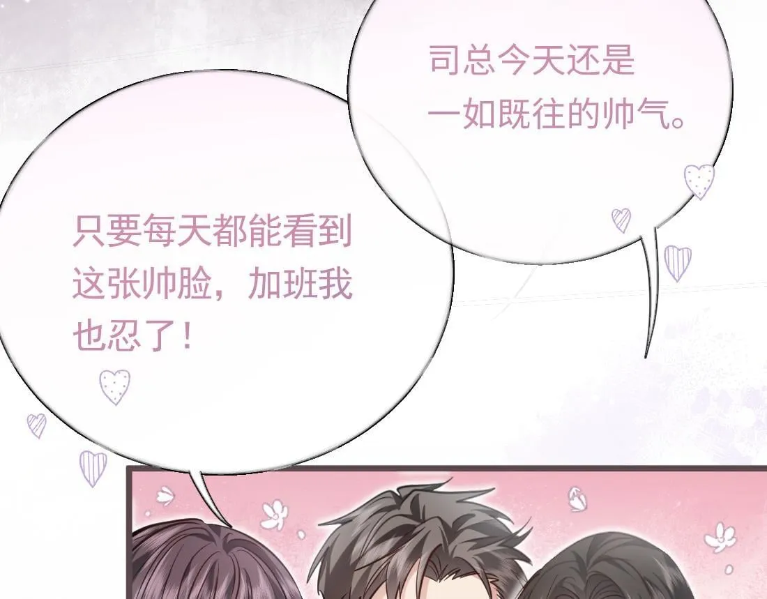 07-脱掉 第22页