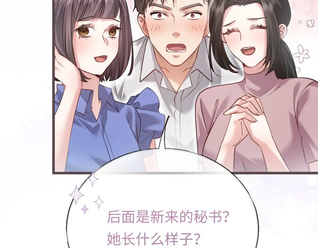 07-脱掉 第23页