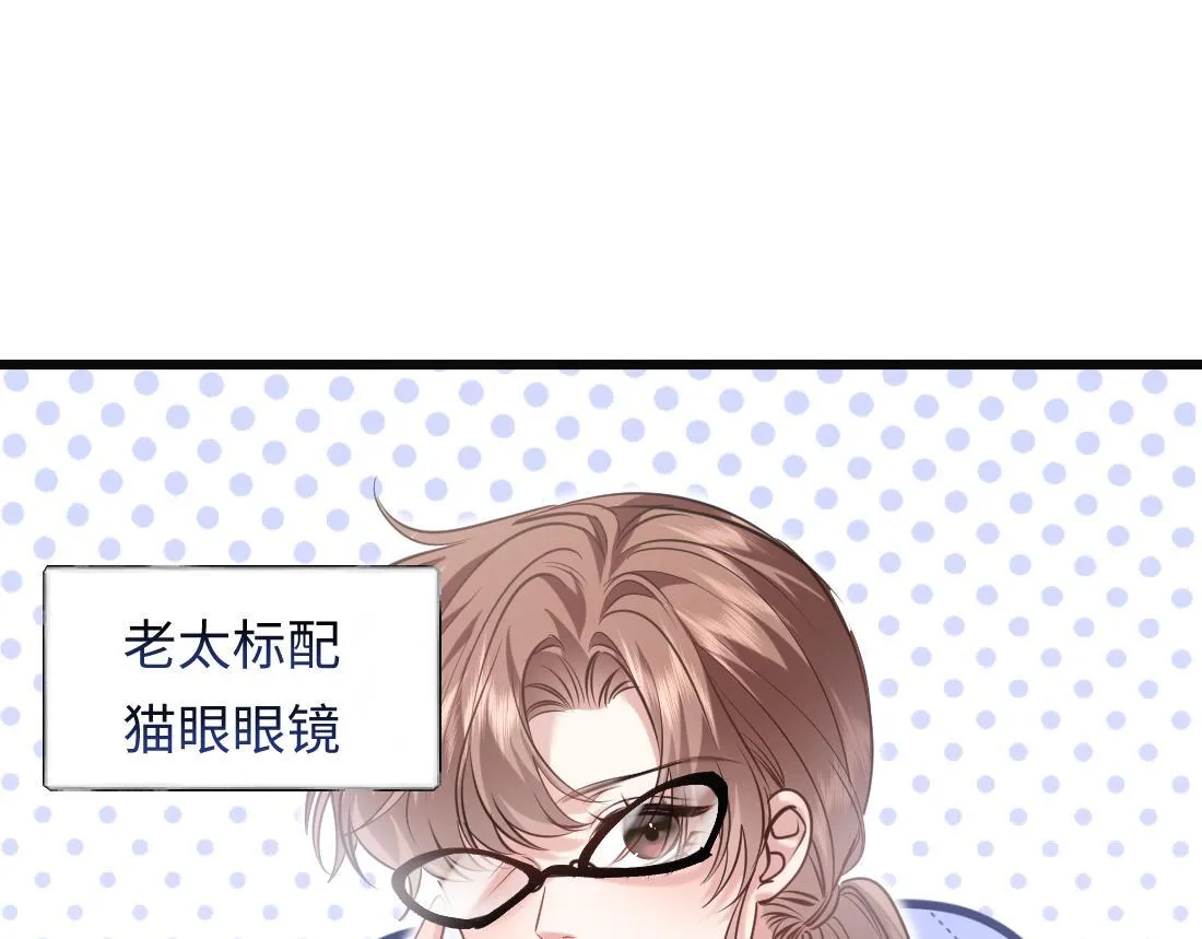 07-脱掉 第25页