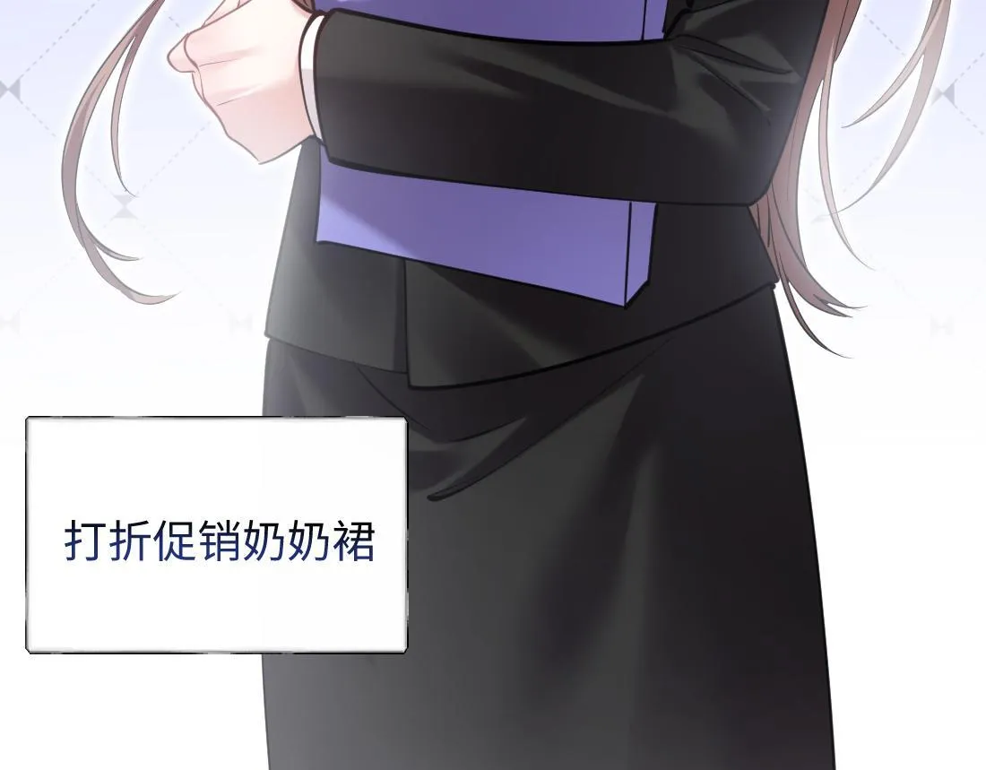 07-脱掉 第27页