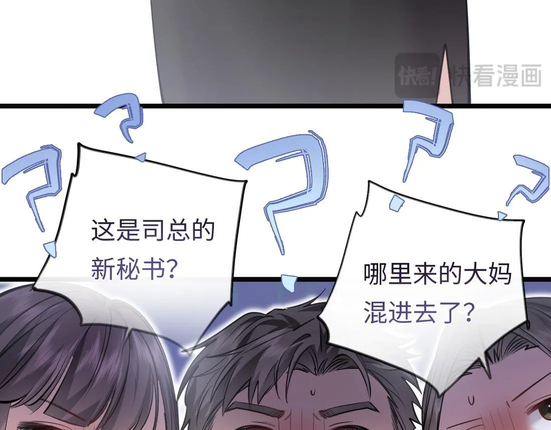 07-脱掉 第28页