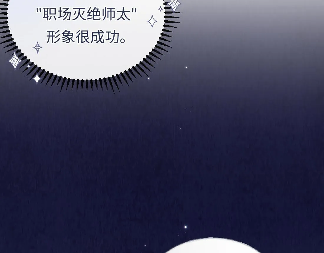 07-脱掉 第31页