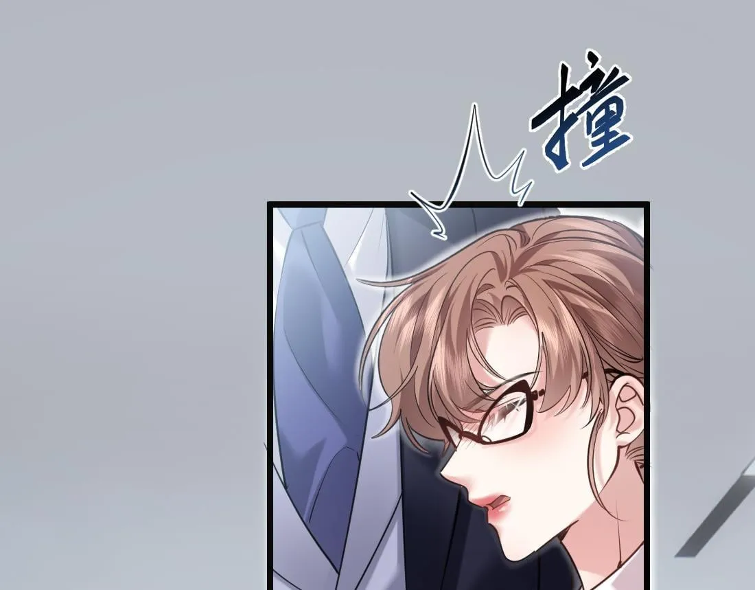 07-脱掉 第37页