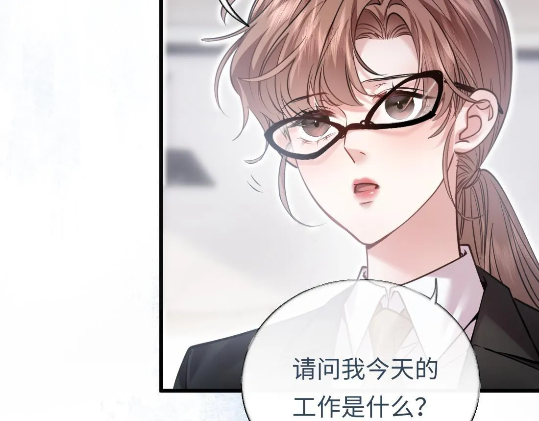 07-脱掉 第41页