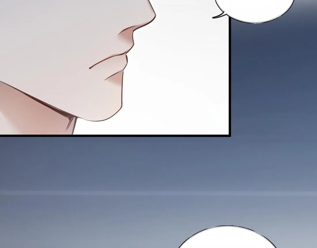07-脱掉 第43页
