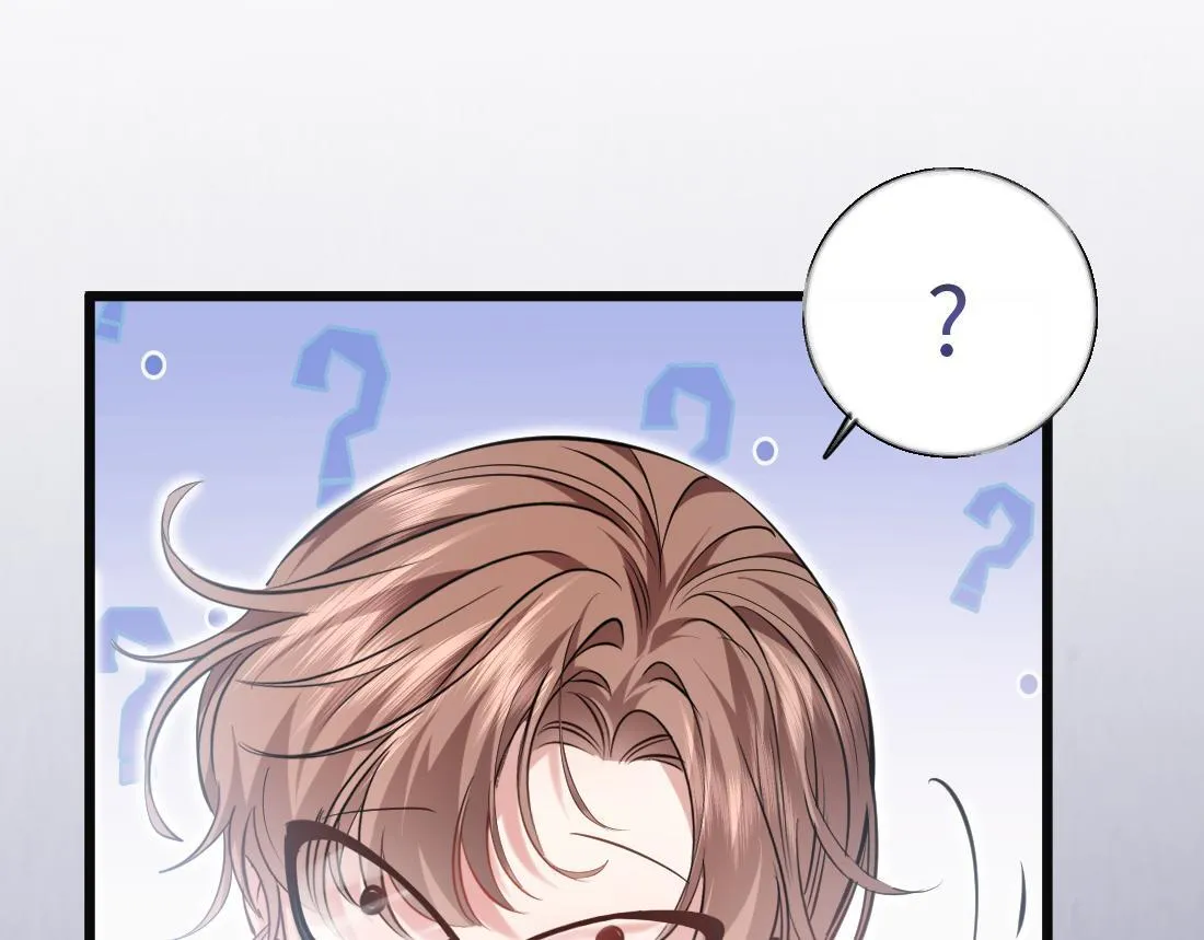 07-脱掉 第47页