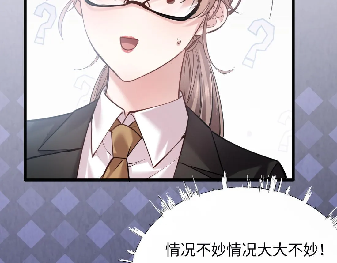 07-脱掉 第48页