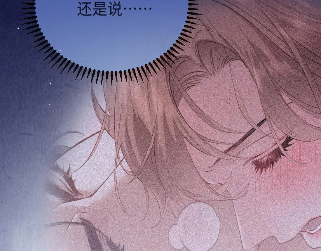 07-脱掉 第55页