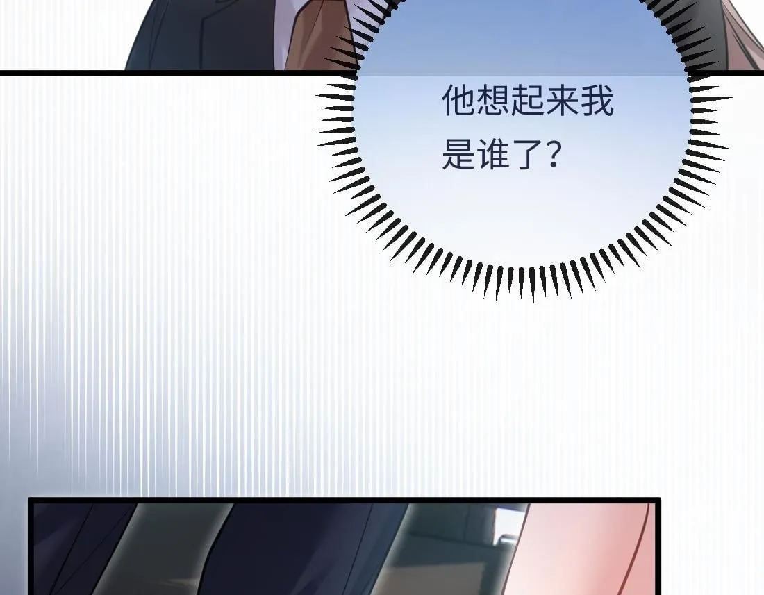 07-脱掉 第57页