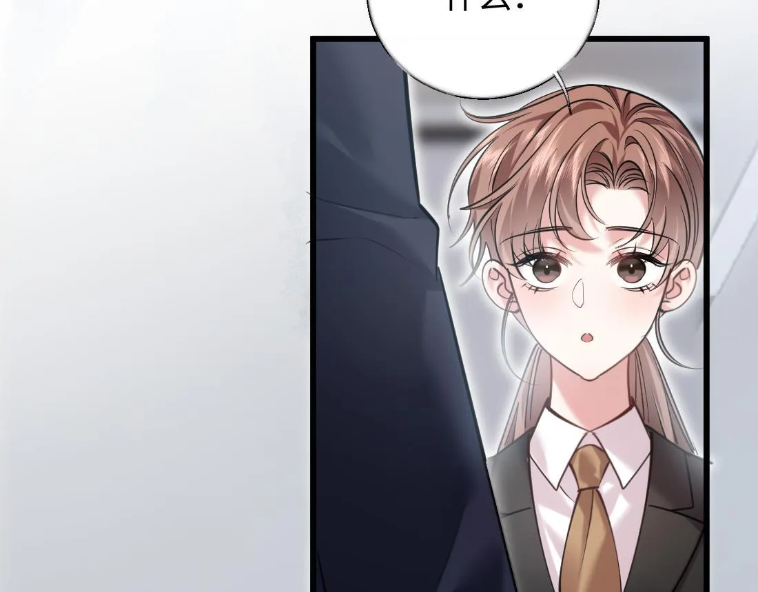 07-脱掉 第69页