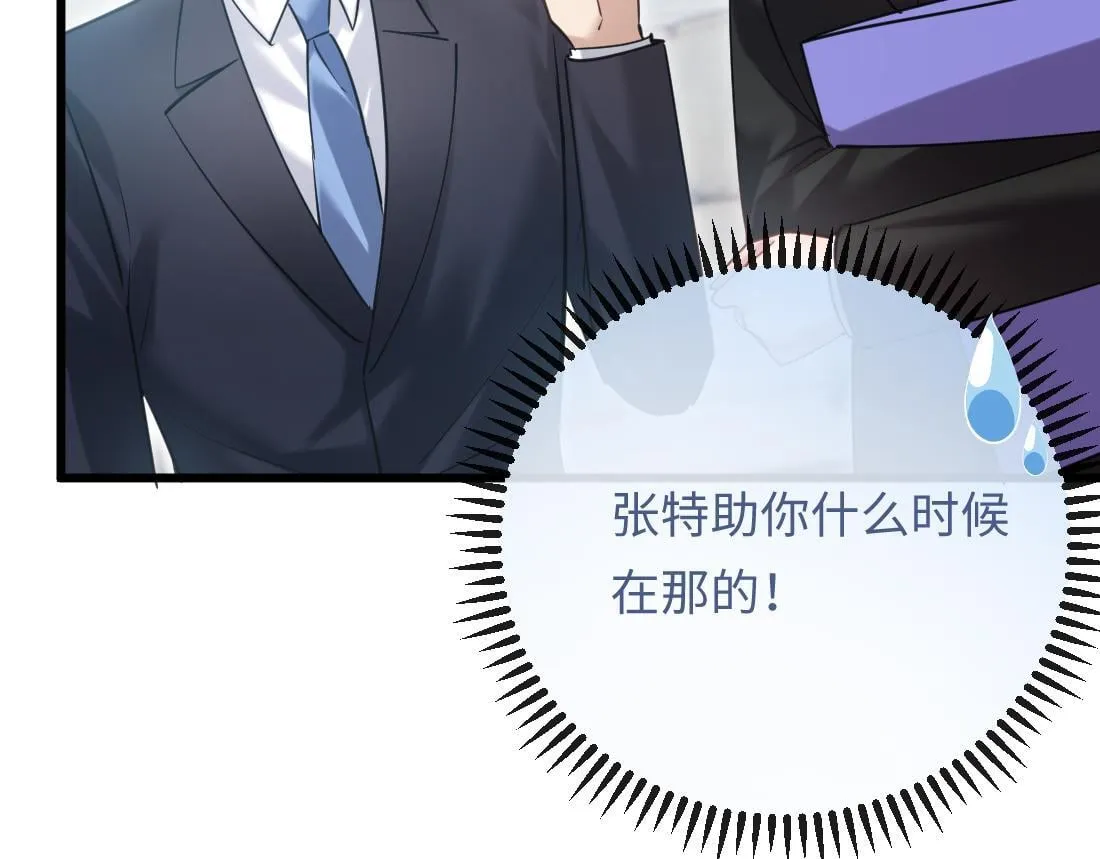 07-脱掉 第76页