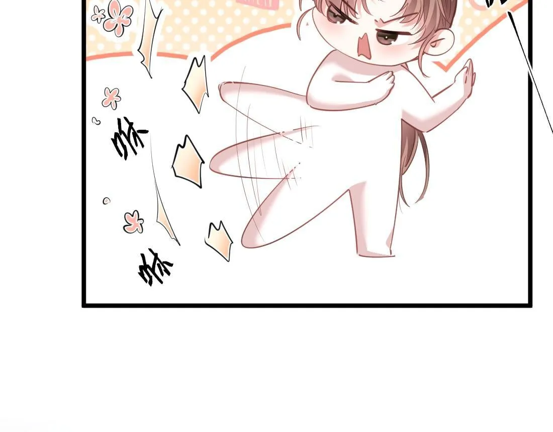 07-脱掉 第84页