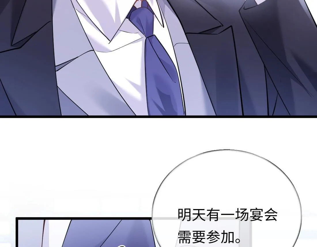 07-脱掉 第89页