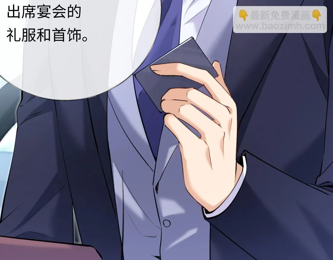 07-脱掉 第92页
