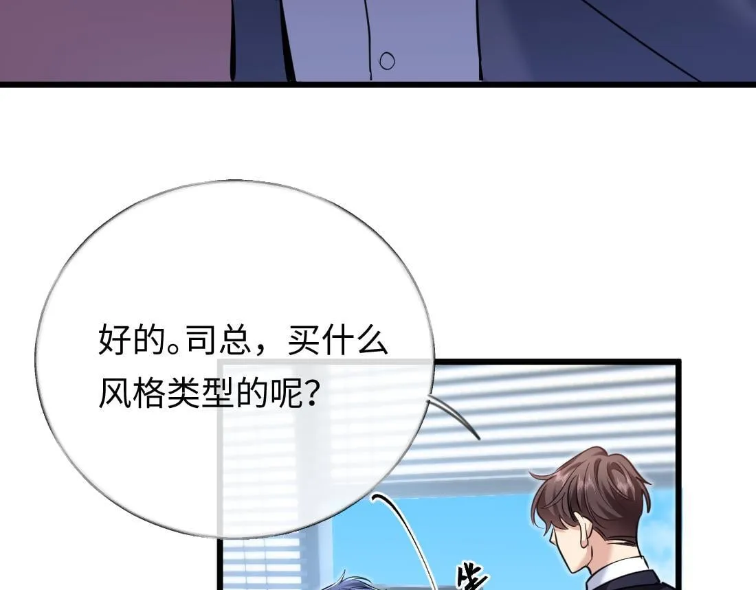 07-脱掉 第93页